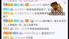 火影大野木技能爆料视频,火影世界新篇章即将开启  第2张