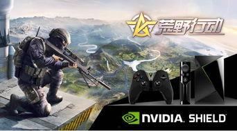 荒野行动最新爆料视频,揭秘神秘武器与全新地图  第3张