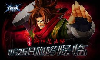 超哥忍法帖爆料视频大全,揭秘忍者世界神秘爆料视频大全  第1张