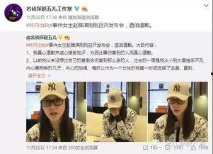 孟贺最新爆料新闻事件视频,揭秘最新新闻事件内幕  第3张