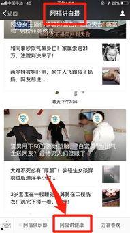 养生栏目专家爆料视频大全,专家爆料视频大全精华汇总 第1张 养生栏目专家爆料视频大全,专家爆料视频大全精华汇总 第1张