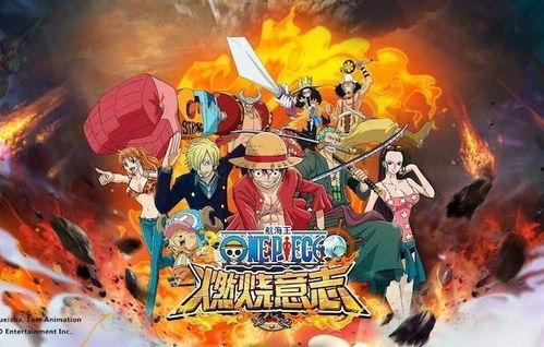 腾讯航海王爆料最新消息,最新爆料揭示神秘剧情,四大海贼王即将集结! 第2张 腾讯航海王爆料最新消息,最新爆料揭示神秘剧情,四大海贼王即将集结! 第2张