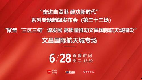 海南文昌爆料最新消息新闻,最新爆料揭示惊人真相  第2张